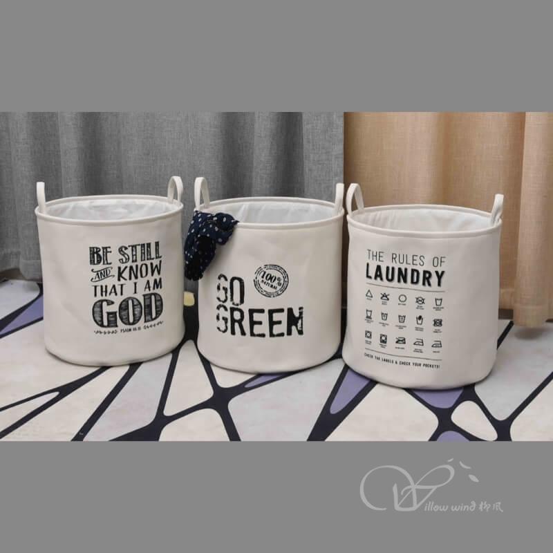 柳風(fēng)收納，客廳收納柳編筐