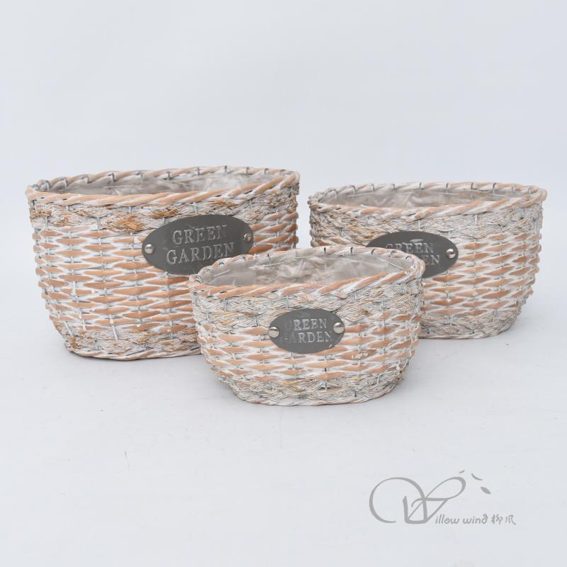 柳風(fēng)收納，客廳收納柳編筐