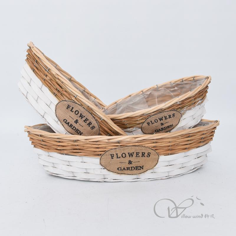 柳風(fēng)收納，客廳收納柳編筐