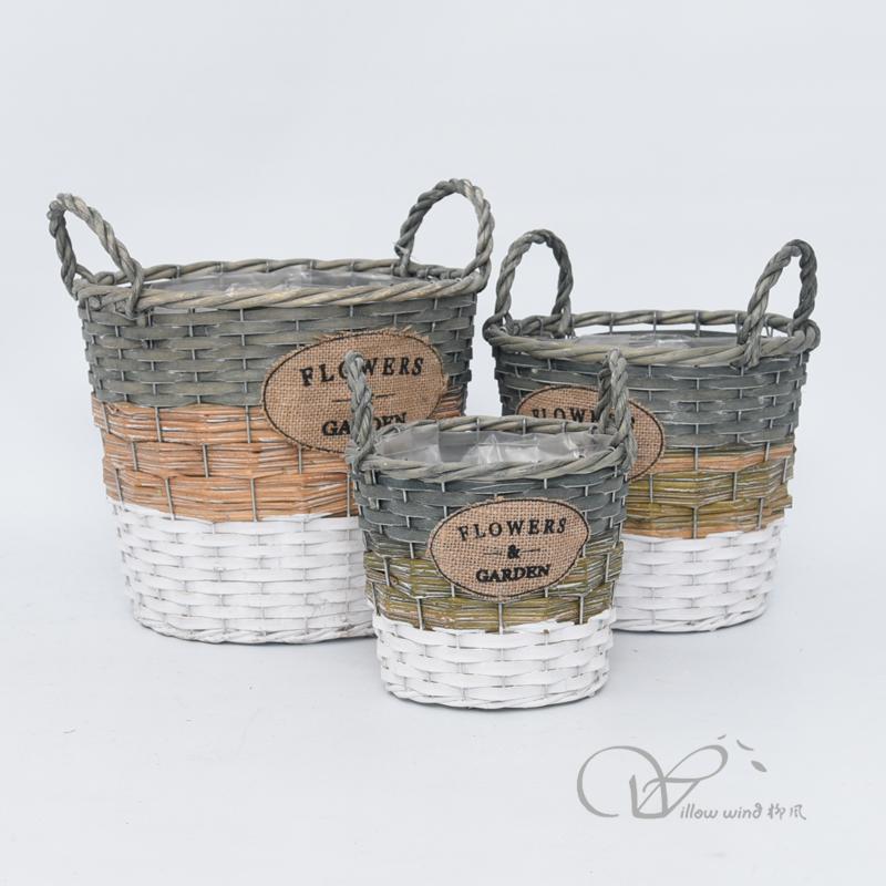 柳風(fēng)收納，客廳收納柳編筐