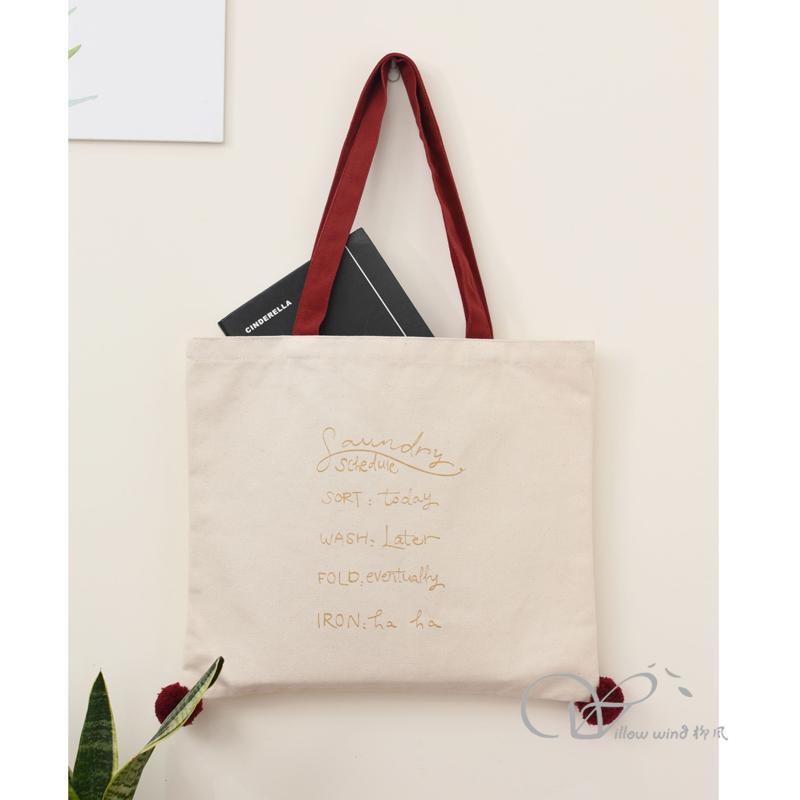 柳風收納，客廳收納柳編筐