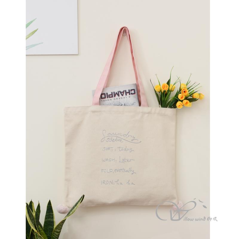 柳風收納，客廳收納柳編筐