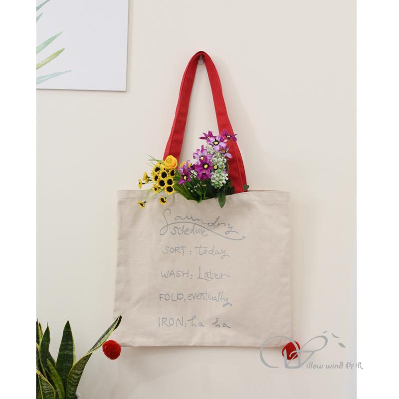 柳風收納，客廳收納柳編筐